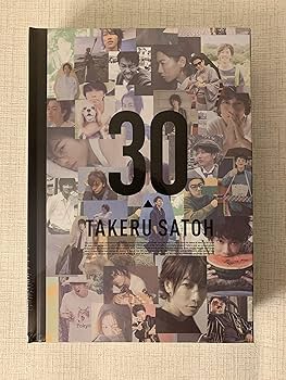 佐藤健 アニバーサリーブック Amazon.co.jp: 佐藤健 30 アニバーサリーブック : おもちゃ